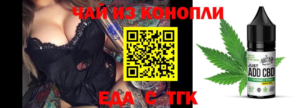 Тара  Canna-Cookies конопля  Вход с VPN 