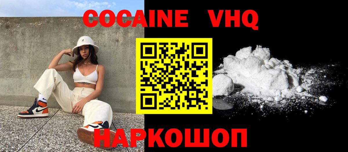 COCAIN Боливия Тара