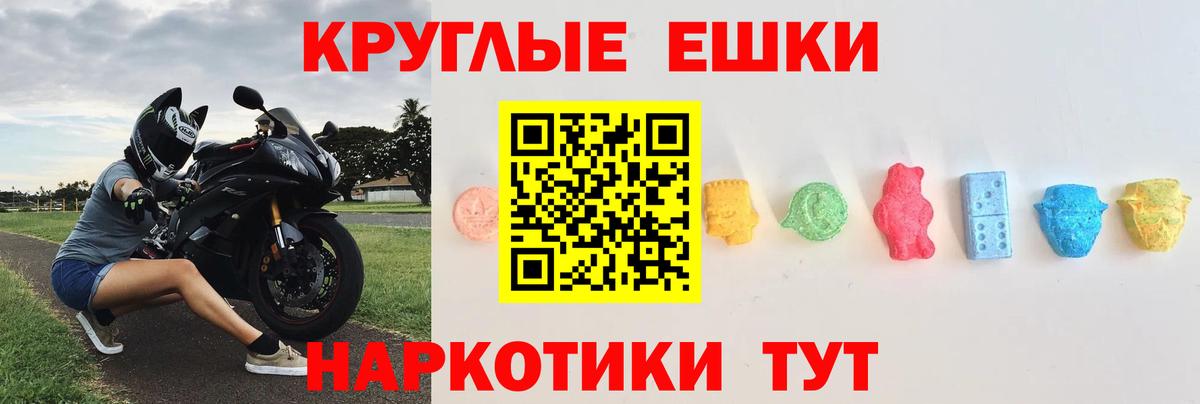 Ecstasy MDMA Тара