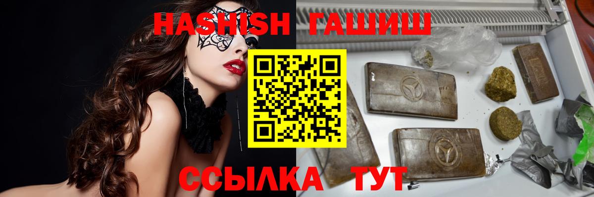 Гашиш Cannabis Тара