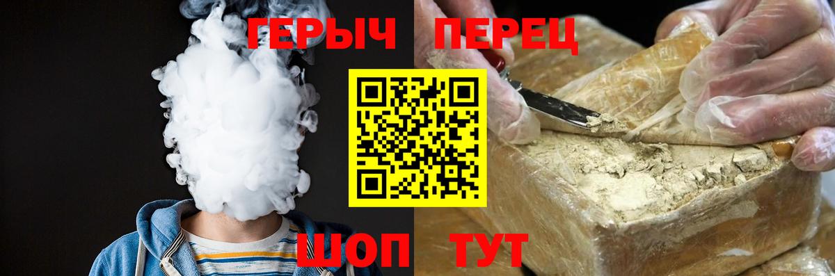 Тара  Героин Афган  Вход с VPN 