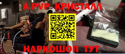 прущие грибы Конаково