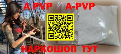 гашиш Комсомольск-на-Амуре
