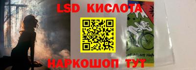 гашиш Комсомольск-на-Амуре