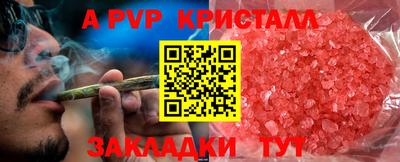 каннабис Коммунар