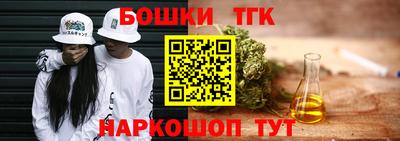 гашиш Комсомольск-на-Амуре