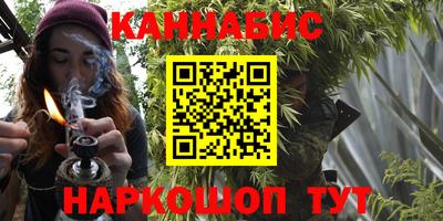 каннабис Коммунар