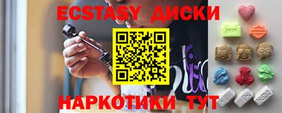 прущие грибы Конаково