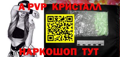 прущие грибы Конаково