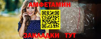 прущие грибы Конаково