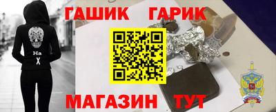 гашиш Комсомольск-на-Амуре