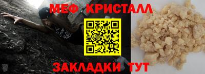 прущие грибы Конаково