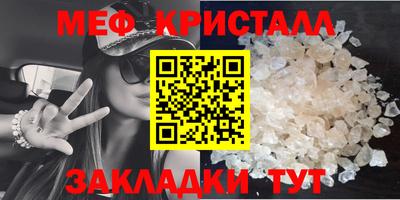 прущие грибы Конаково
