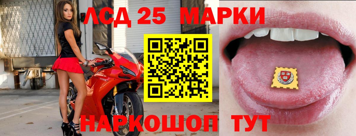 Тара  Лсд 25 экстази ecstasy  Вход с VPN  ЛСД экстази  Лсд 25 экстази кислота 