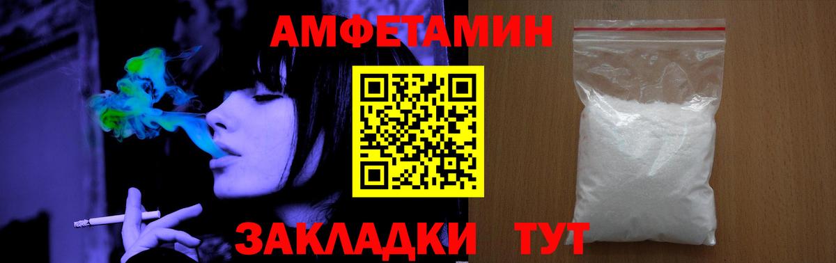 Первитин мет Тара