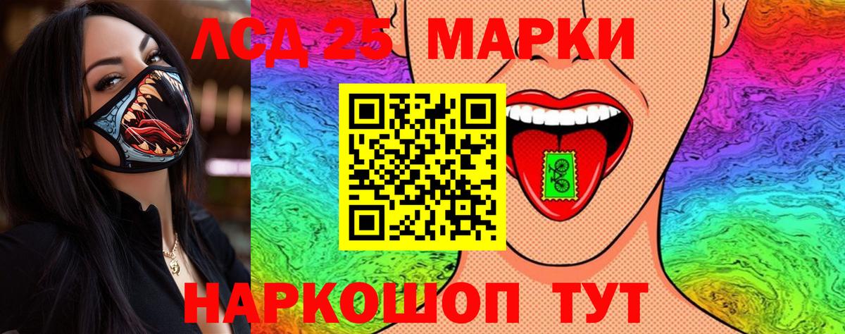 Марки NBOMe 1,5мг Тара